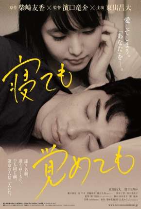 Asako I e II - Legendado Torrent Download 