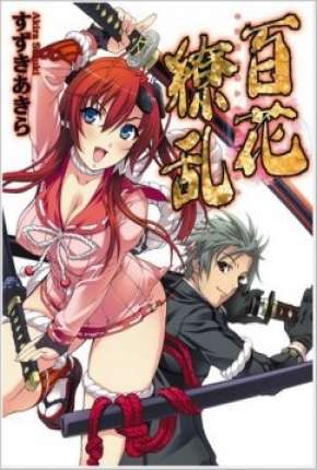 Hyakka Ryouran - Samurai Girls Torrent Download Legendado