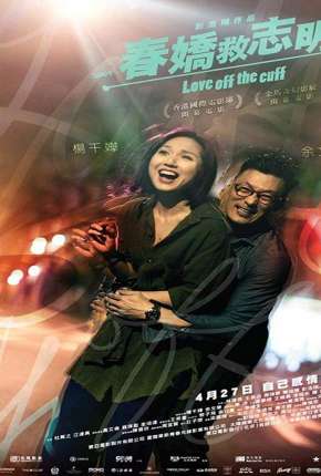 Love Off the Cuff - Legendado Torrent Download 