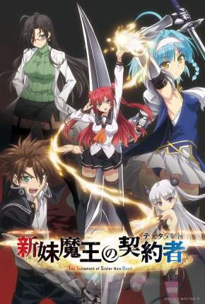 Shinmai Maou no Testament - Sem Censura Legendado Torrent Download 