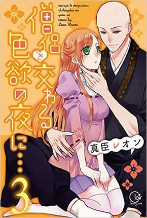 Souryo to Majiwaru Shikiyoku no Yoru ni Torrent Download Legendado