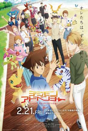 Digimon Adventure - Last Evolution Kizuna - Legendado Torrent Download 