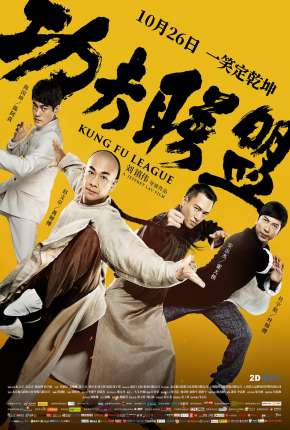 Gong fu lian meng - Kung Fu League - Legendado Torrent Download 