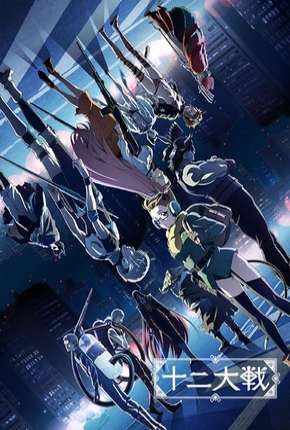 Juuni Taisen - Legendado Torrent Download 