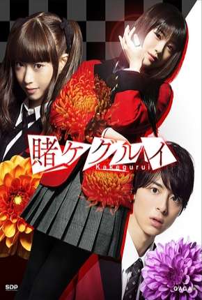 Kakegurui Live-Action - Legendada Torrent Download 