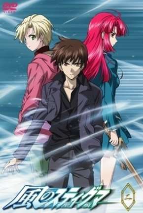 Kaze no Stigma - Legendado Torrent Download 