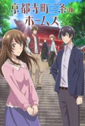 Kyoto Teramachi Sanjou no Holmes - Legendado Torrent Download 