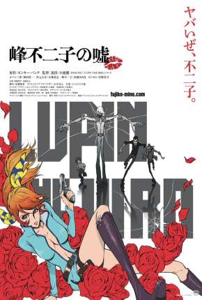 Lupin the IIIrd - Mine Fujiko no Uso Torrent Download Legendado