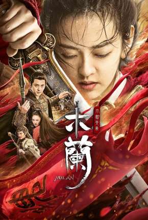 Mulan - Legendado Torrent Download 