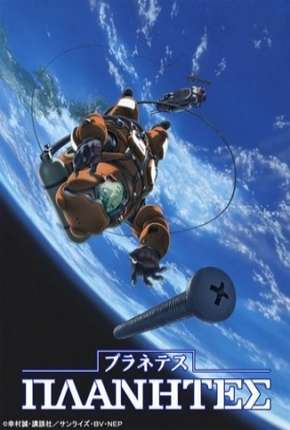 Planetes Torrent Download Legendado