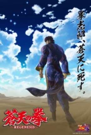 Souten no Ken - REGENESIS 2 Legendado Torrent Download 