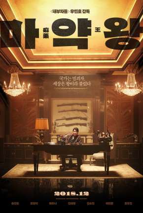 The Drug King Torrent Download Dublado / Dual Áudio