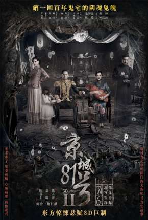 The House That Never Dies - Reawakening Legendado Torrent Download 