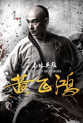 The Unity of Heroes - Legendado Torrent Download 