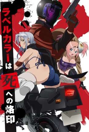 Triage X - Legendado Torrent Download 