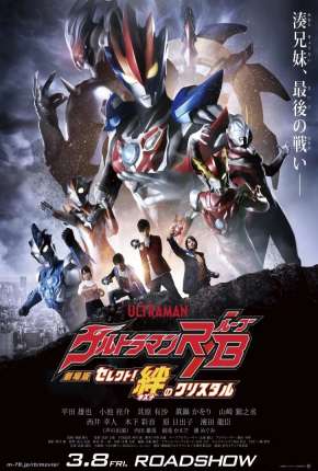 Ultraman ReB - O Filme - O Cristal da União Torrent Download Dublado / Dual Áudio