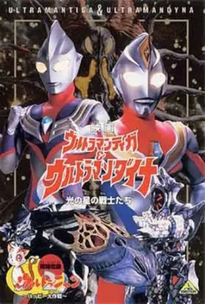 Ultraman Dyna e Ultraman Tiga - Os guerreiros da Estrela da Luz   Download Dublado / Dual Áudio