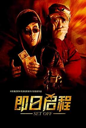 A Caminho do Aeroporto - Legendado Torrent Download 