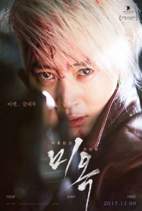 A Special Lady - Legendado Torrent Download 