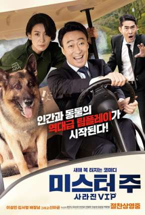 Agente Z - Mistério no Zoo Torrent Download Dublado / Dual Áudio