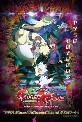 Digimon Ghost Game - Legendado Torrent Download 