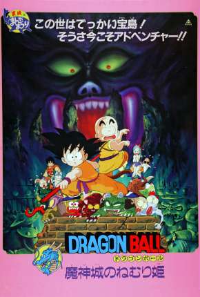 Dragon Ball - A Bela Adormecida no Castelo do Diabo Torrent Download Dublado / Dual Áudio