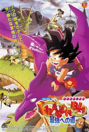 Dragon Ball - A Caminho do Poder Torrent Download Dublado / Dual Áudio