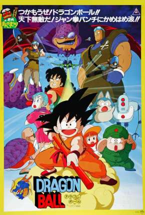 Dragon Ball - A Lenda de Shenlong Torrent Download Dublado / Dual Áudio