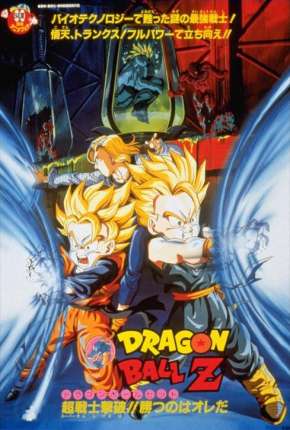 Dragon Ball Z 11 - O Combate Final, Bio-Broly Torrent Download Dublado / Dual Áudio