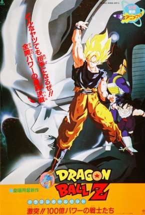 Dragon Ball Z 6 - O Retorno de Cooler Torrent Download Dublado / Dual Áudio