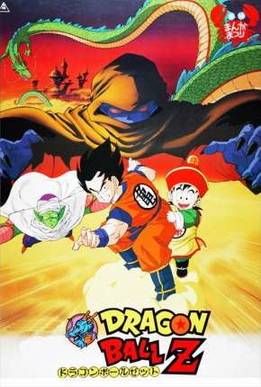 Dragon Ball Z - Devolva-me Gohan Torrent Download Dublado / Dual Áudio