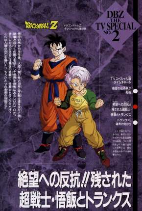 Dragon Ball Z - Gohan e Trunks, os Guerreiros do Futuro Torrent Download Dublado / Dual Áudio