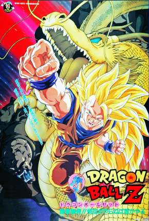 Dragon Ball Z - O Golpe do Dragão Torrent Download Dublado / Dual Áudio