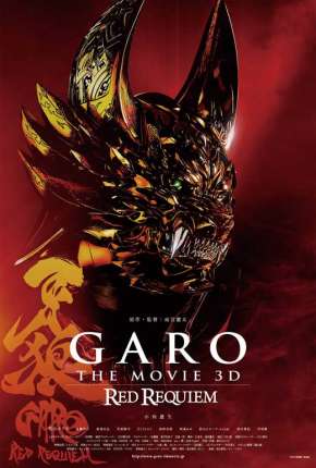 Garo - Red Requiem Torrent Download Dublado / Dual Áudio