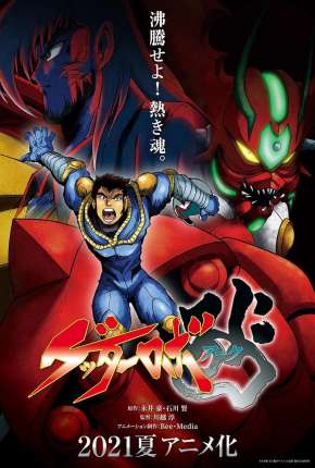 Getter Robo Ark - Legendado Torrent Download 