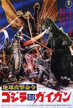 Godzilla vs. Gigan - Legendado Torrent Download 