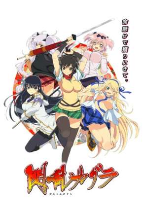 Senran Kagura - Legendado Torrent Download 