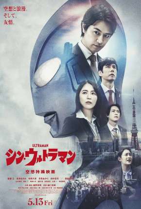 Shin Ultraman - Legendado Torrent Download 