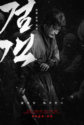 Swordsman - Legendado Torrent Download 