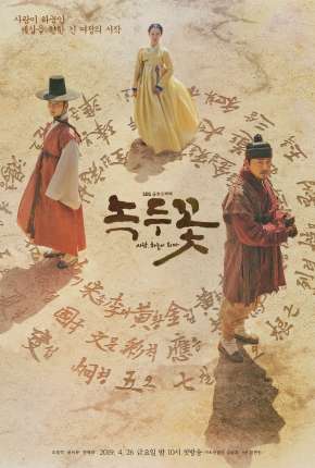 The Nokdu Flower - 1ª Temporada Completa Legendada Torrent Download 