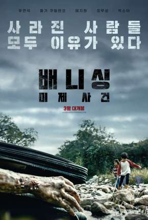 Vanishing - Legendado Torrent Download 