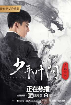 Young Ip Man - Crisis Time - Legendado Torrent Download 