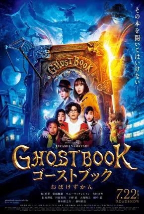 Ghost Book Obakezukan - Legendado Torrent Download 