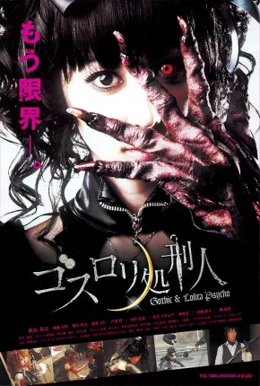 Gothic e Lolita Psycho - Legendado  Download 