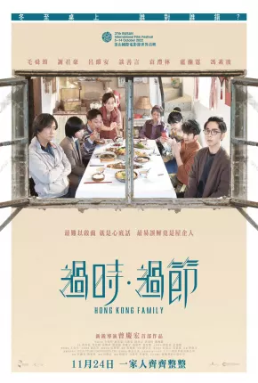 Hong Kong Family - Legendado Torrent Download 