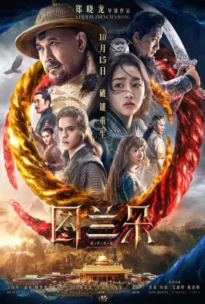 The Curse of Turandot - Legendado Torrent Download 