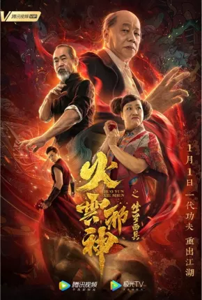 The Mask of Shura of Fire Cloud - Legendado Torrent Download 