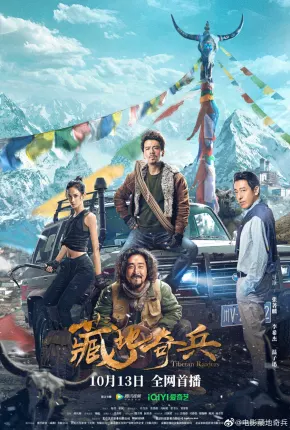 Tibetan Raiders - Legendado Torrent Download 