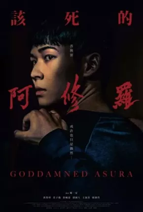 Goddamned Asura - FAN DUB Torrent Download Dublado / Dual Áudio