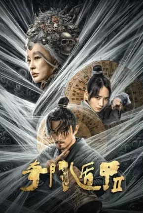 Fantasy Magician 2 - Legendado Torrent Download 